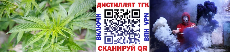 ТГК жижа  Чусовой 