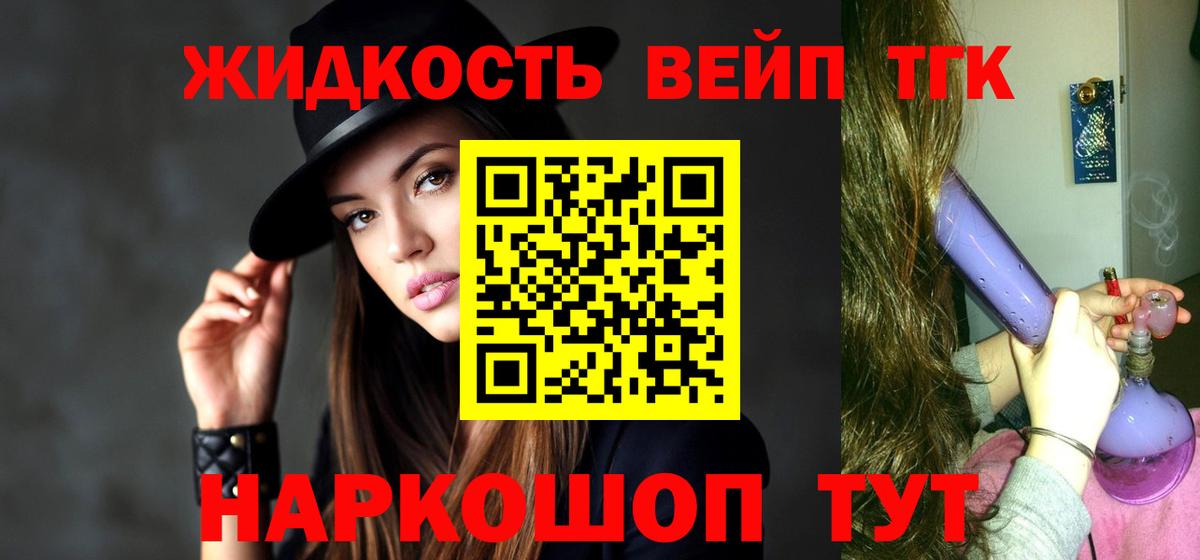 Дистиллят ТГК концентрат Чусовой