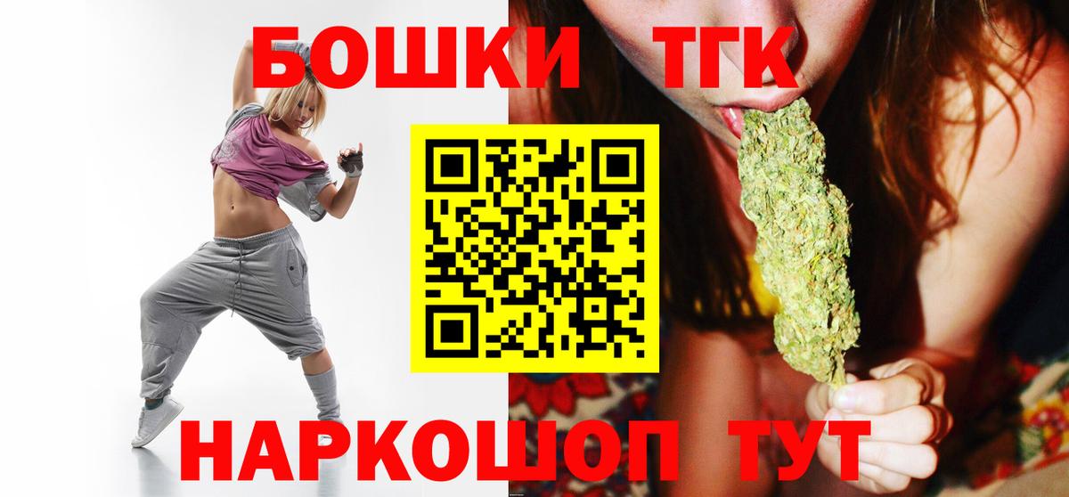 МАРИХУАНА OG Kush Чусовой